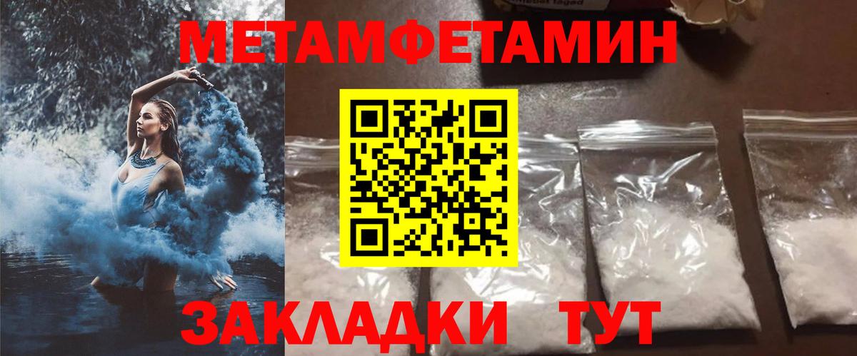 Чистополь  shop состав  Вход с VPN  АМФЕТАМИН VHQ  Амфетамин 