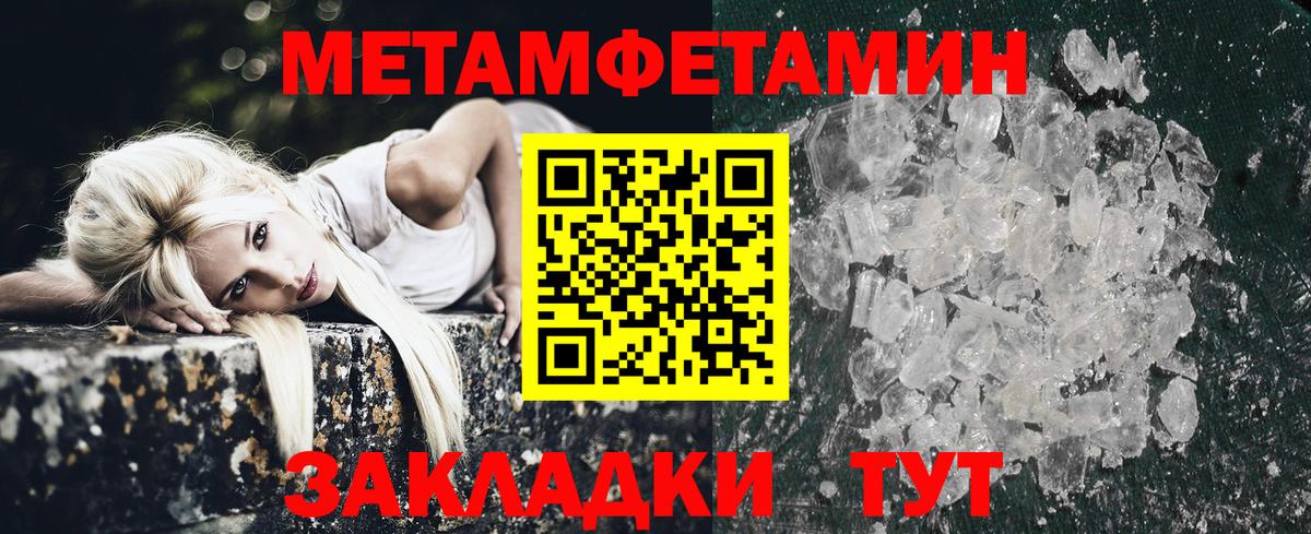 Amphetamine Premium Чистополь