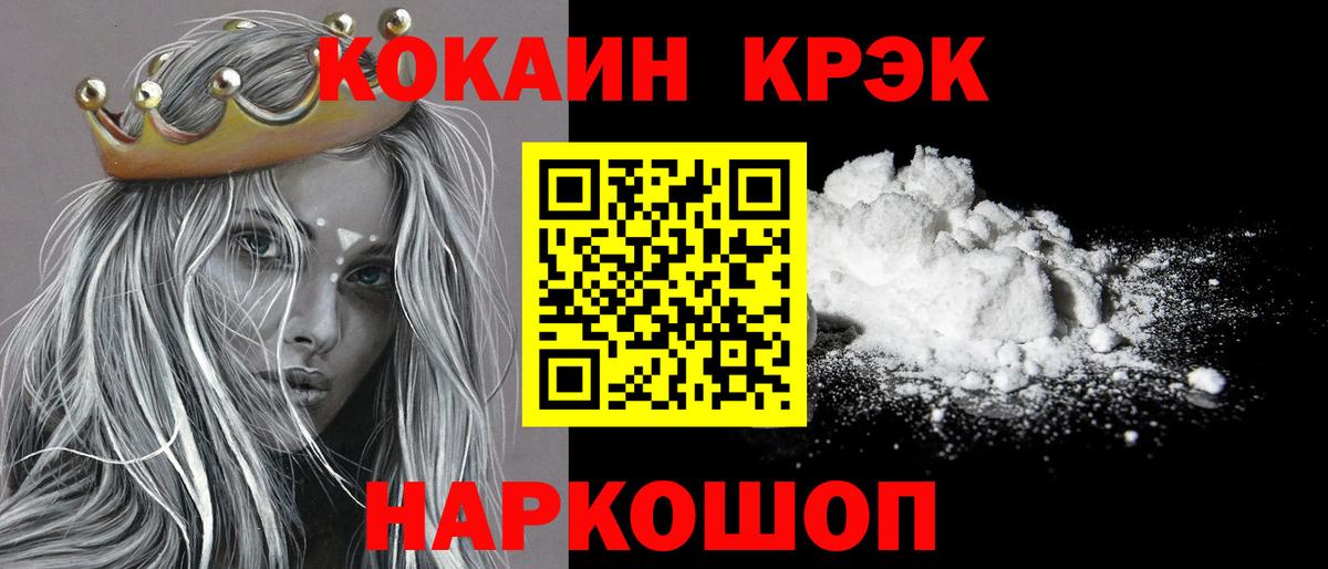 Кокаин Боливия Чистополь