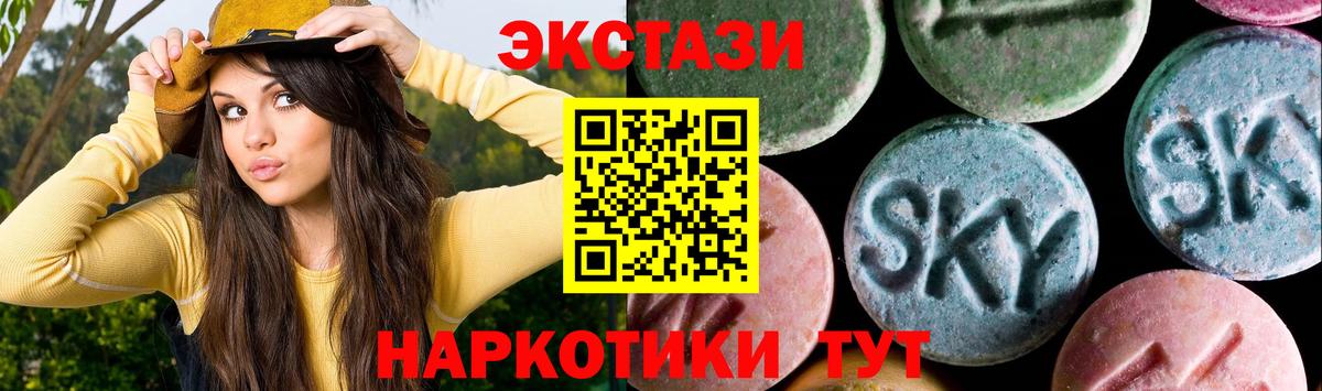 ЭКСТАЗИ диски Чистополь