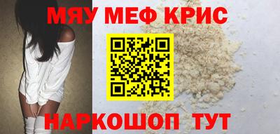 марки lsd Краснознаменск
