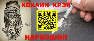 альфа пвп VHQ Краснодар