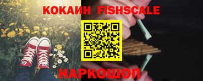 альфа пвп VHQ Краснодар