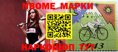 марки lsd Краснознаменск