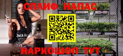 альфа пвп VHQ Краснодар