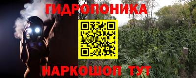 марки lsd Краснознаменск