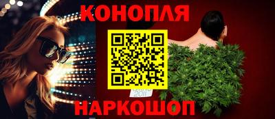 марки lsd Краснознаменск