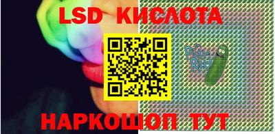 альфа пвп VHQ Краснодар