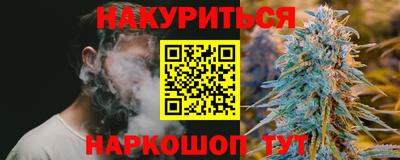 марки lsd Краснознаменск