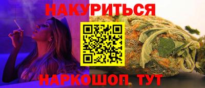 марки lsd Краснознаменск