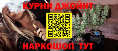марки lsd Краснознаменск