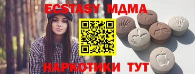 марки lsd Краснознаменск