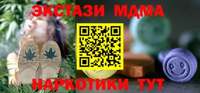 марки lsd Краснознаменск