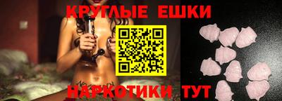 альфа пвп VHQ Краснодар