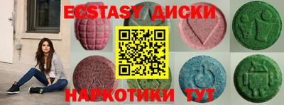 альфа пвп VHQ Краснодар