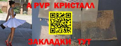 марки lsd Краснознаменск
