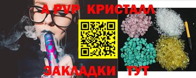 MDMA Premium VHQ Краснокаменск