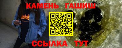 марки lsd Краснознаменск