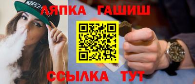 альфа пвп VHQ Краснодар