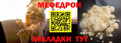 альфа пвп VHQ Краснодар