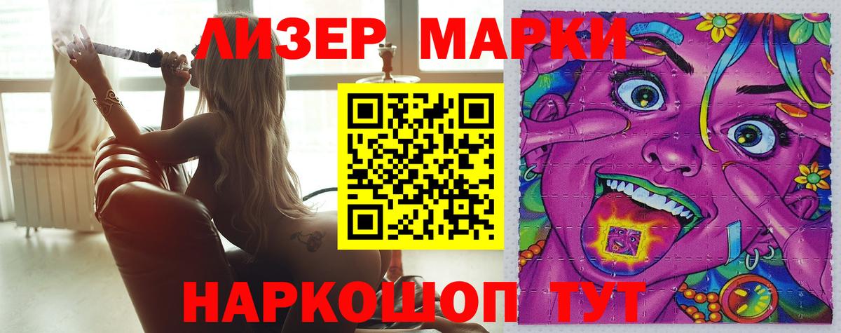 Чистополь  Лсд 25 экстази ecstasy  Вход с VPN  ЛСД экстази ecstasy 