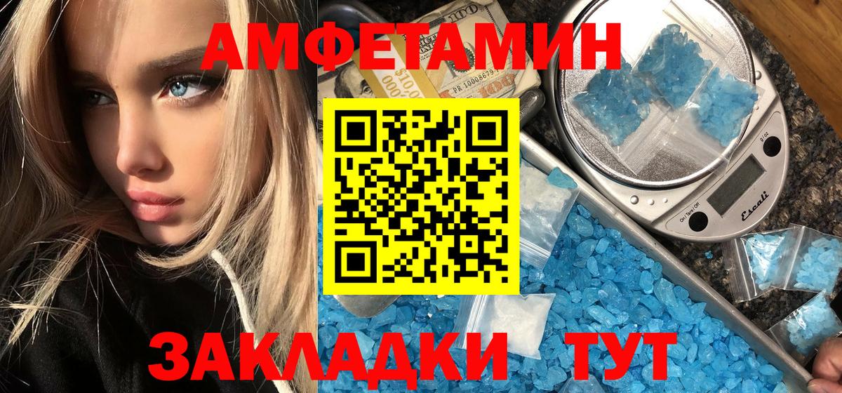 Метамфетамин Methamphetamine  Метамфетамин Methamphetamine  Вход с VPN  Чистополь 