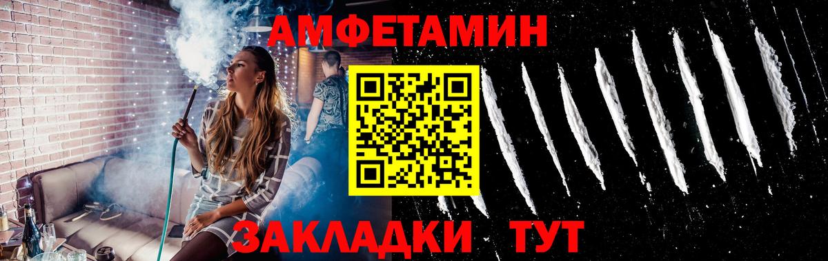 Бошки Шишки  Гашиш  Вход с VPN  Чистополь  Мефедрон   COCAIN 