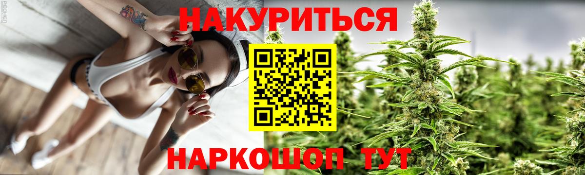 Шишки марихуана ГИДРОПОН  Марихуана индика  Вход с VPN  Чистополь  Шишки марихуана OG Kush 
